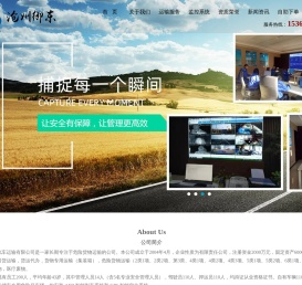 沧州危险品运输