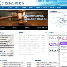 商标注册