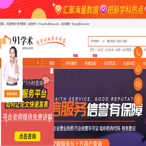 订货宝