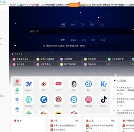 天天导航