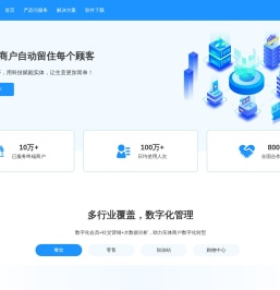 森芒（温州）数字科技有限公司