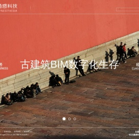 北京通感科技有限公司