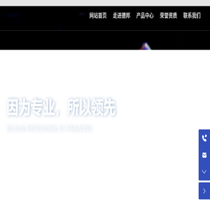 广西德邦科技有限公司