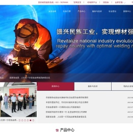 天津市金桥焊材集团股份有限公司