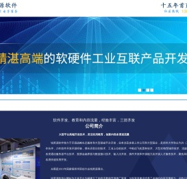 软件开发培训
