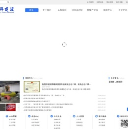 深圳市澎湃建设工程设计有限公司