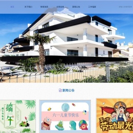 蓝藻集团