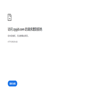 智云眼镜