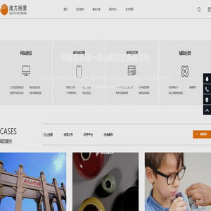 专业互联网软件定制开发公司