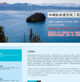 成都消防施工报建,消防改造设计,消防装修设计,装修装饰设计