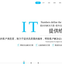 北京昊丰永合科技有限公司