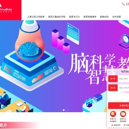 注意力训练证书