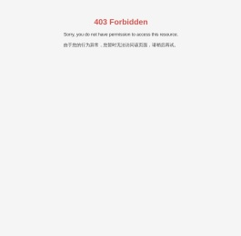 北京南丁格尔科技发展有限公司