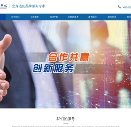 锦兴网络科技有限公司
