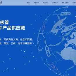 东莞市阳白光学科技有限公司