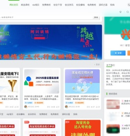 金色旋风网赚论坛