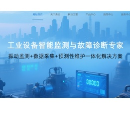 郑州唐云信息科技有限公司