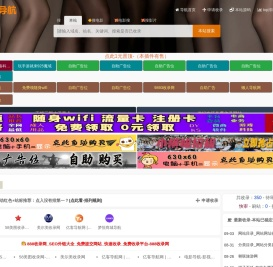 998收录网,免费自动秒收录网址,提供自动收录,网站导航大全源码,自动链,友情链接交换。