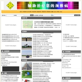 中国极限风筝网