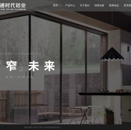 推拉门型材