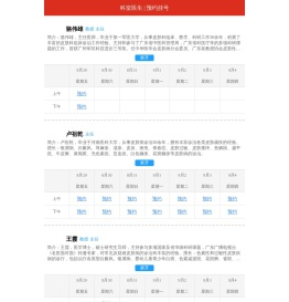 广东省中研白癜风研究院