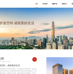 恒丰集团
