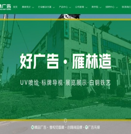 沈阳展览展示