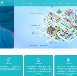 安科瑞电器制造有限公司