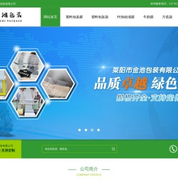 烟台手提袋,pe塑料包装袋,复合食品袋