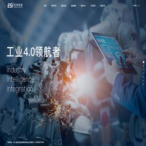 上海东尚信息科技股份有限公司