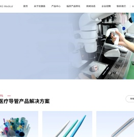 优康森医疗科技（重庆）有限公司