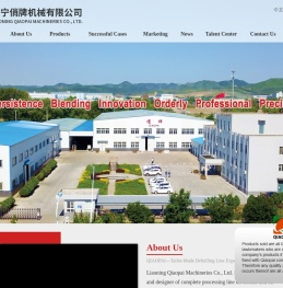 辽宁俏牌机械有限公司