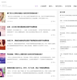 瑞奇文学