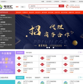 河南号令天下电子商务有限公司