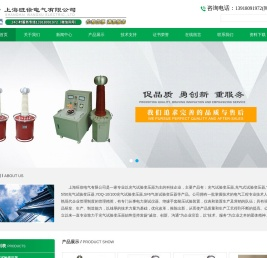 充气式试验变压器