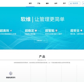 网店管理软件
