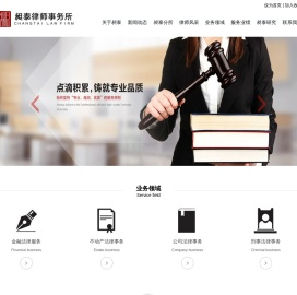 甘肃昶泰律师事务所