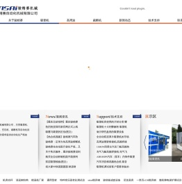 重庆高周波,高频机,热合机,四川吸塑机