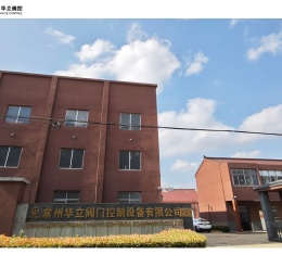 阀门电动装置