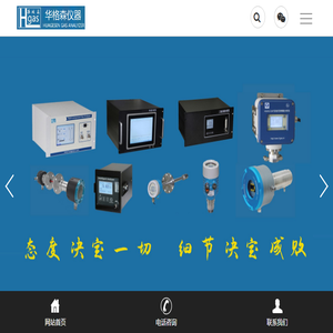 互联网精准营销