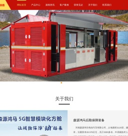 模块组合方舱