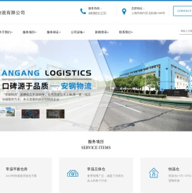 上海全托管仓库租赁