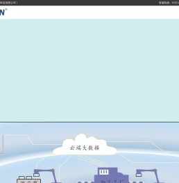 厦门热龙智能科技有限公司