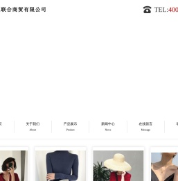 北京铮成联合商贸有限公司
