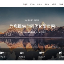 苏州阿呆信息科技有限公司