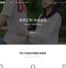 合拍网