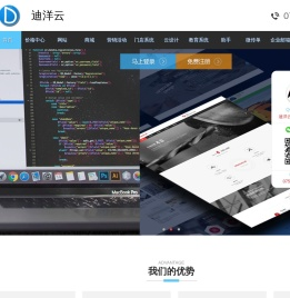 深圳网站建设公司