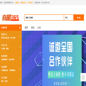 行业信息分析