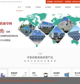 集装箱房厂家,住人集装箱房,集装箱租赁