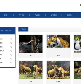 自贡蓝蜥蜴景观工程有限公司